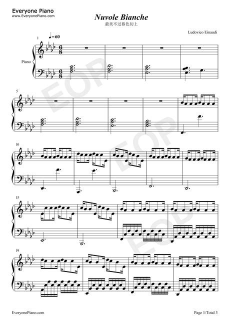 Nuvole Bianche-Ludovico Einaudi Stave Preview