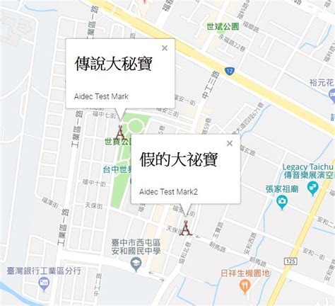 Count of Mark AR in My Google Map JavaScript 的图像结果
