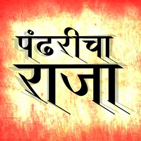 AMS Calligraphy 2 - Timeless Calligraphy Font | Free Hindi & Marathi ...