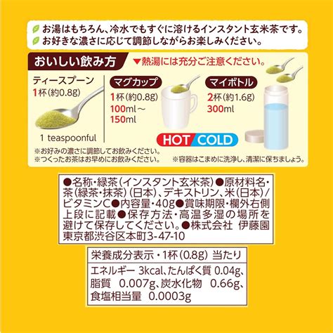Itoen Oi Ocha Brown Rice Tea Powder 40g | Ziplock Bag Type with Matcha ...