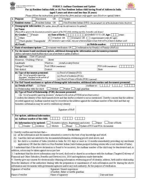 FORM 3: Aadhaar Enrolment & Update for Indian Children (5-17) - Studocu