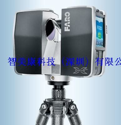 FARO三维激光扫描仪最新产品、技术与应用