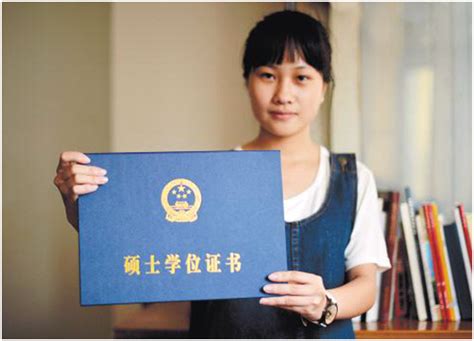 南昌大专毕业证照片90年代 - 毕业证样本网