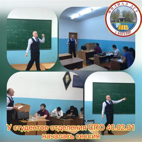 Первая сессия на 1 курсе: как проходит, когда начинается и ...