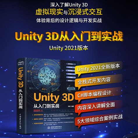 Unity 3D-游戏开始界面的制作（游戏开发课程作业四）_哔哩哔哩_bilibili