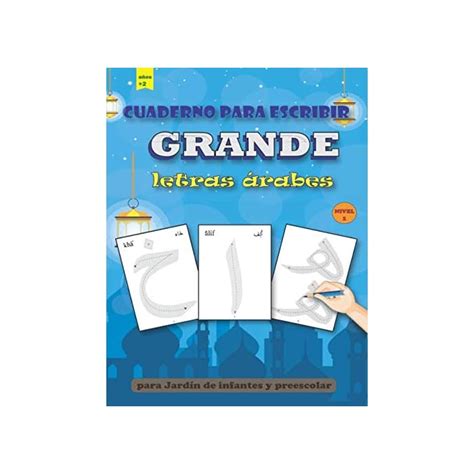 Buy Cuaderno para escribir GRANDE letras árabes: libro de ejercicios ...