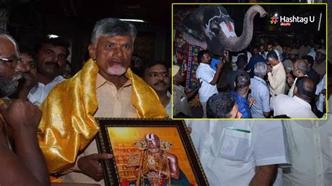 Chandrababu : శ్రీ రామానుజార్ దేవాలయాన్ని సందర్శించిన చంద్రబాబు ...