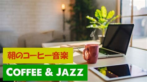 Yuoutube Musik Java Jazz 的图像结果