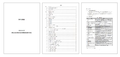 Image result for Random Distribution Chart without Any Patterns