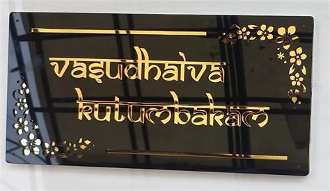 Branders Aarushi Creations black 2 layer laser cutting name plates with ...