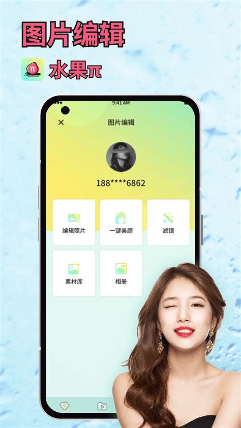 水果派电脑版-水果派电脑版官方下载-PC下载网