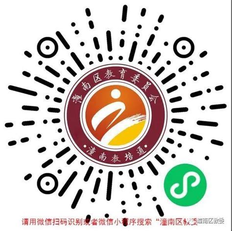 重庆校外培训机构监管平台入口（含各个区）- 重庆本地宝