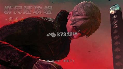 《鬼泣3 特别版》明年2月20日登陆Switch平台_二柄APP