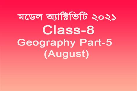Image result for Class 8 Model Activity Task Part8