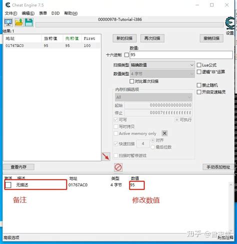 Yo World Cheat Engine Hack 的图像结果