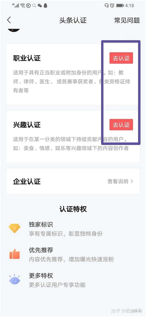 武汉企业公司网站申请百度官网和V认证价格以及认证好处说明_卡卡西科技