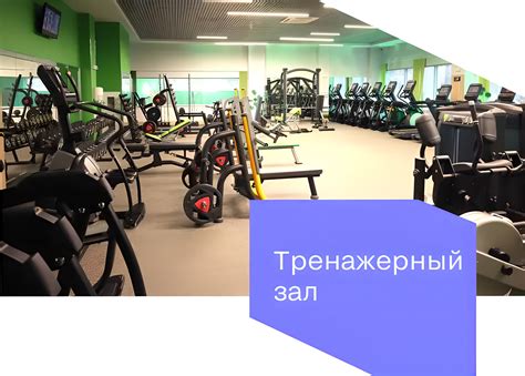 Фитнес клуб XFIT Ростов-на-Дону - Фитнес премиум класса с бассейном с ...