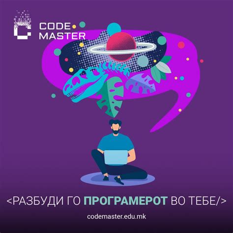 Code Master Coachpcs Coding 的图像结果
