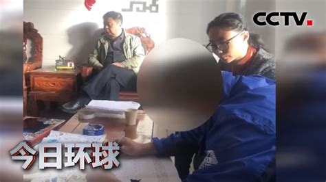 江苏泰兴：5岁男童患脑疾不幸去世 捐献遗体和眼角膜 | 《今日环球》CCTV中文国际 - YouTube