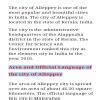Essay on Alleppey for Students - Brainly.in