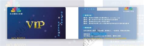 上海南汇商社兼职卡,会员卡设计制作,会员卡生产批发,会员连锁管理系统,IC卡智能卡制作
