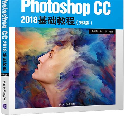PTC Photoshop CC Tutorial 的图像结果