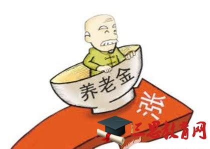 湘潭事业单位退休工资标准,2023年湘潭事业单位退休工资规定(计算方法)