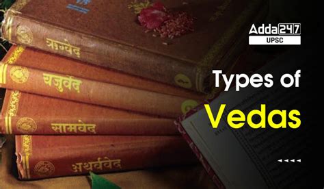 Types Of Vedas, Four Vedas Name, Definition, Scriptures - Ancient History