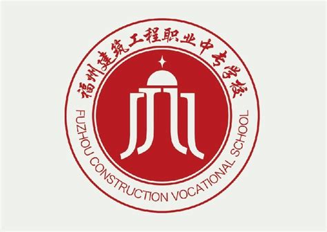 2022年福州市公办特殊教育-国家级重点学校中职排名-2022中职学校有哪些-哪个中职学校好-福州市职教学校列表-职教网