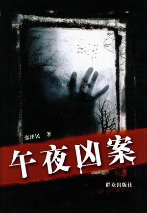 Shadow Detective 旧案寻凶 Korean TV Drama Series DVD Subtitle English ...