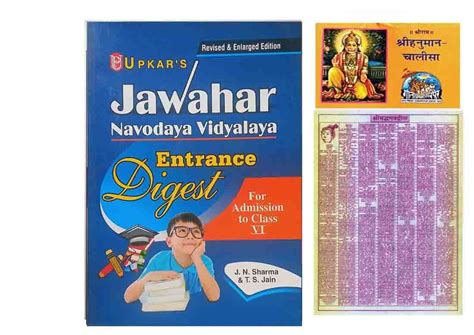Amazon.in: Buy Jawahar Navodaya Vidyalaya Entrance Digest For Class 6 ...