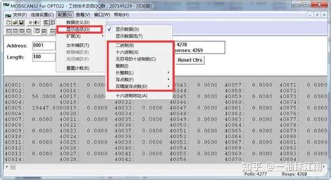 How to Use Modbus Scan 的图像结果