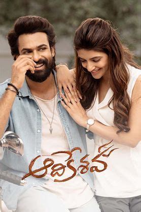Aadikeshava (2023) - Movie | Reviews, Cast & Release Date in akividu ...