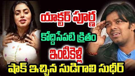 SL Poorna YouTube-Channel 的图像结果