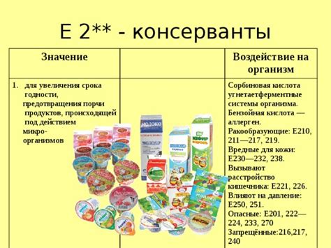 Устный журнал «ХИМИЯ И ЖИЗНЬ» - химия, презентации