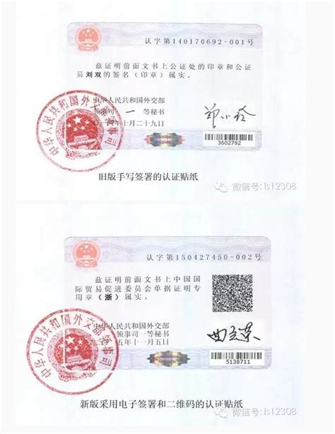 领事认证--【官网】洛阳出国签证服务网