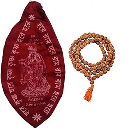 Hare Krishna Food for Soul Bead Bag - Jaap Mala Bag - Chanting Mala Bag ...