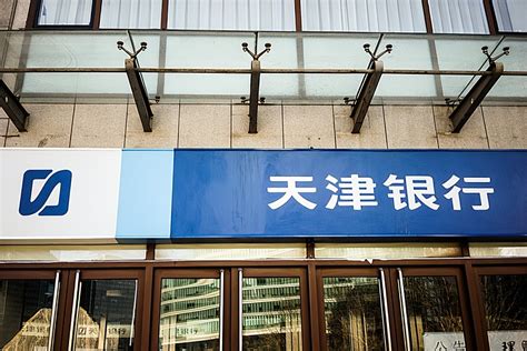 天津银行住房按揭贷款征信负债审核要求、申请条件材料资料
