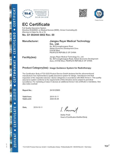 CE检测报告-瑞斯达实验室设计