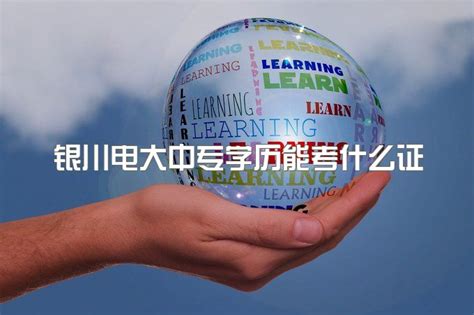初中文凭怎么考成人大专-满足这两点-报名即入学 - 知乎