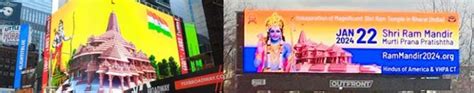 Ahead of January 22 Opening, 40 Giant Billboards Displaying Ram Mandir ...