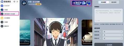 Ai 文生图工具 的图像结果