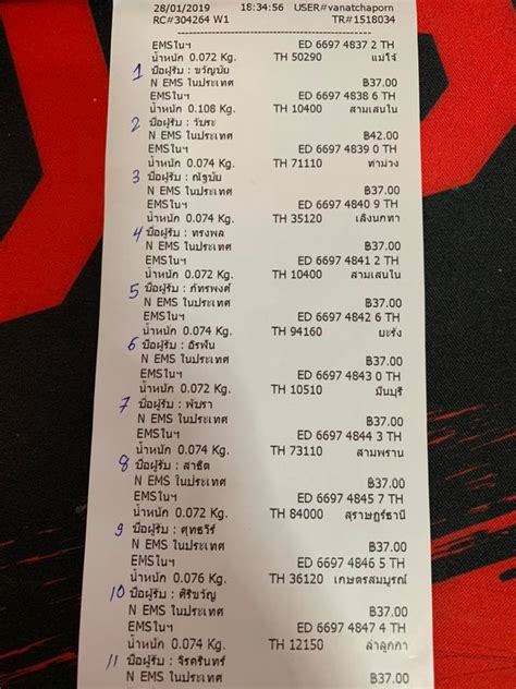 Image result for Tracking in Tagalog