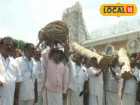 Tirumala Brahmotsavalu: శ్రీవారి సాలకట్ల బ్రహ్మోత్సవాల్లో కీలక ఘట్టం ...