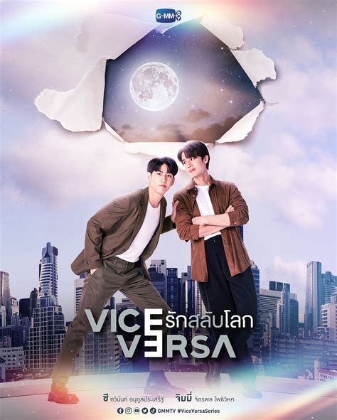 Vice Versa (2022) - WatchSoMuch