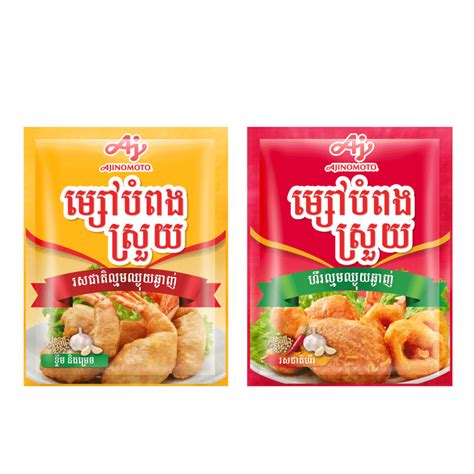 Deep-Fried Chicken Thigh – Ajinomoto