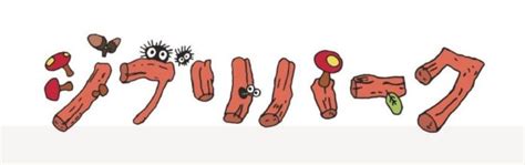 Hayao Miyazaki entwirft offizielles Logo für Ghibli-Themenpark