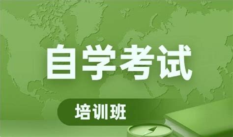 惠州2023年受欢迎的自考培训机构