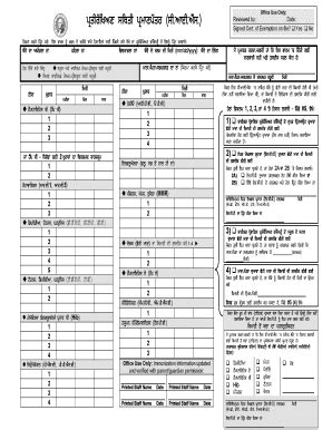 Fillable Online meridian wednet Punjabi Certificate of Immunization ...