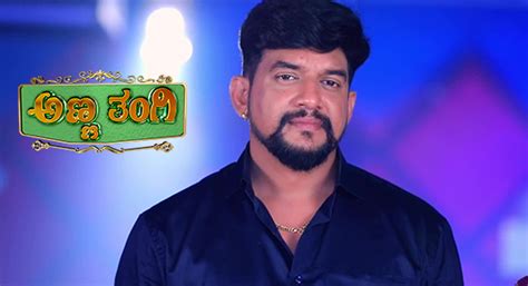 SunNetwork - Program Detail